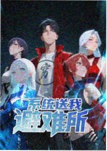 古装动画云上归途剧集封面